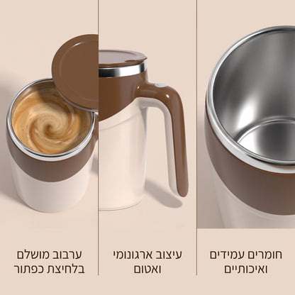 Vortexa  – הכוס שמערבבת לך את הקפה בלחיצת כפתור